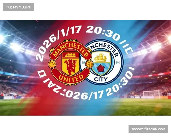 曼城多线争冠经验丰富 赛季后半程发力模式已启动 曼城多线争冠经验丰富 赛季后半程发力模式已启动